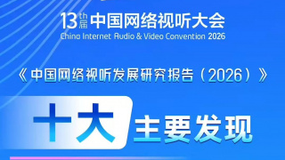 国产日本三级在线播放线观看